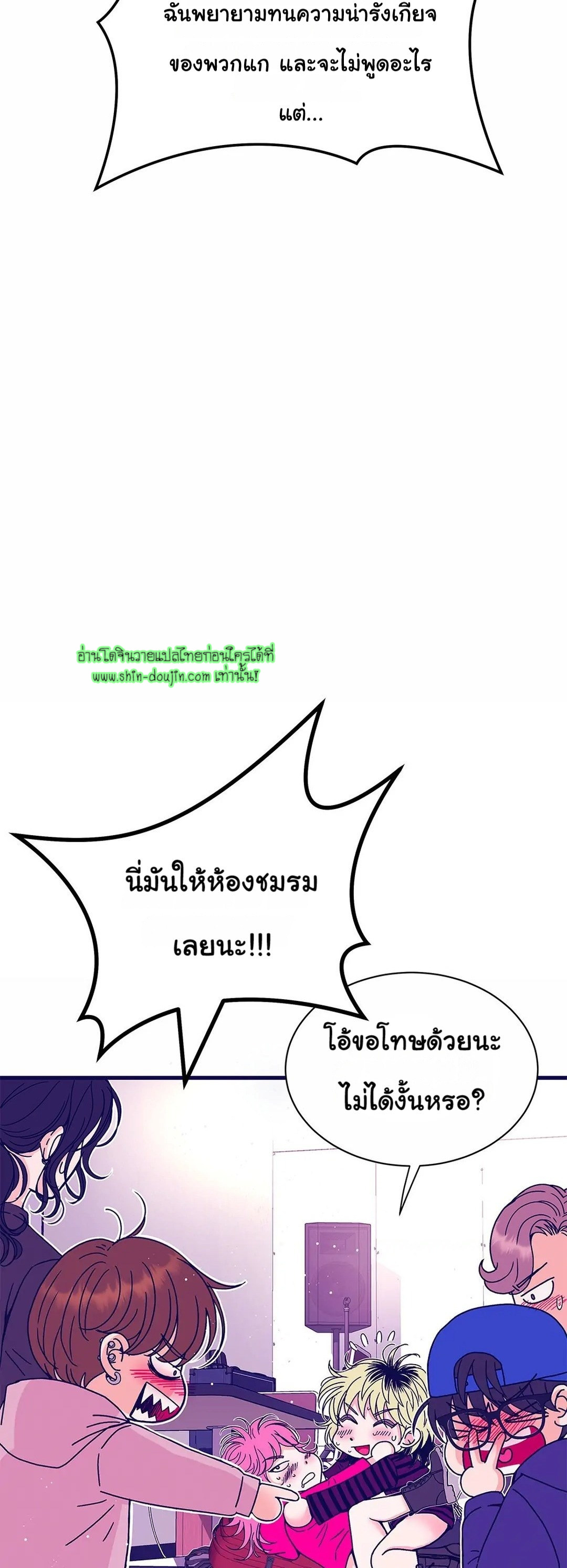 Alpha Pride EP 2